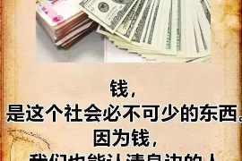 女朋友骗快递公司男朋友77万